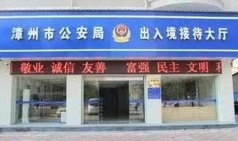 诏安最新爆料新闻,揭秘神秘事件背后的惊人真相