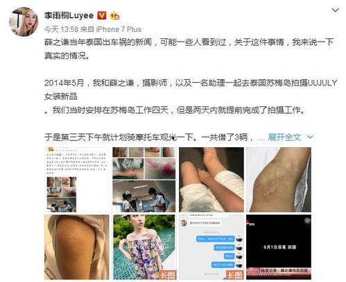 商业新鲜爆料视频